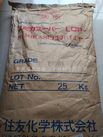 日本住友LCP E4008是一種超級(jí)工程塑料具有高強(qiáng)度，高耐熱性能。
